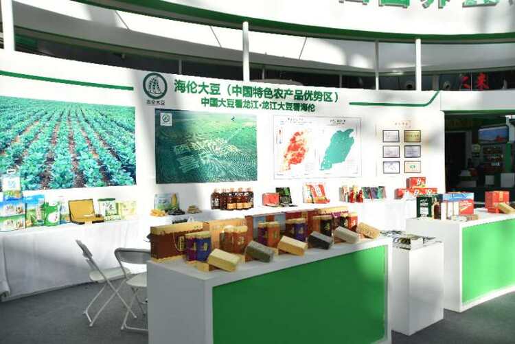 綏化海倫富硒農產品綠博會大放異彩，以“硒”為媒引領健康消費新風尚