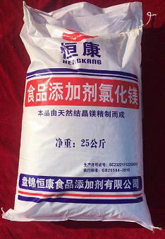 食品添加劑氯化鈉 科學認知與合理使用