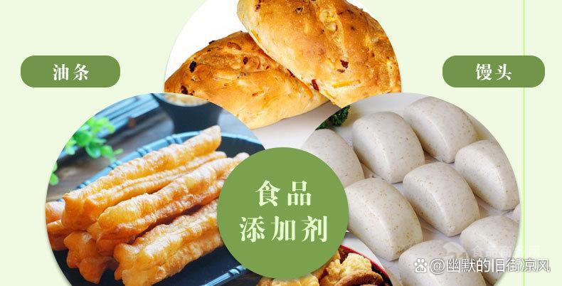 食品添加劑 常見(jiàn)種類(lèi)與安全性淺析