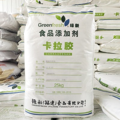 食品級(jí)卡拉膠的價(jià)格與規(guī)格全解析